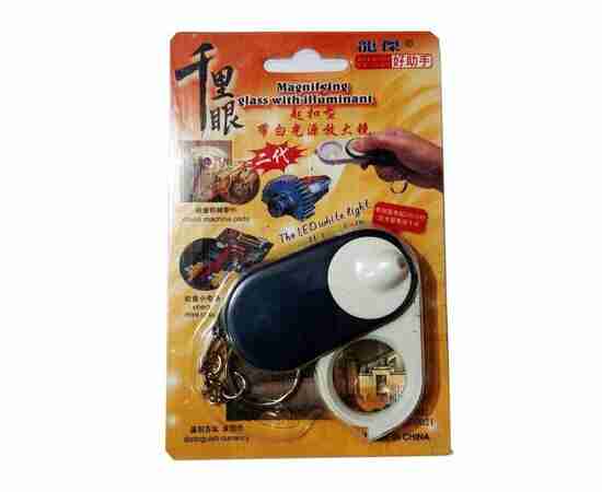 Mini Magnifying Magnifier Glass With Illuminati Led Light and Key Chain - Image 2
